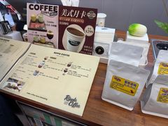 -RIPPLE COFFEE涟漪咖啡