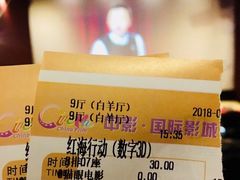 -i尚花田电影小镇