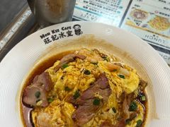 -旺记冰室(九龙中心大厦店)