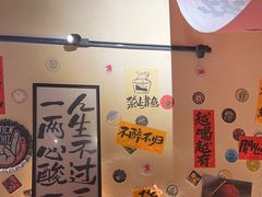 -三杯赤運·中式小酒馆(所城里店)