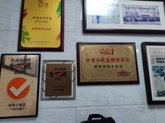-珍珍小食店(西华路店)