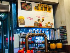 -探唐烧烤(棠东店)