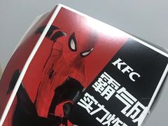 -肯德基(宁波万达店)