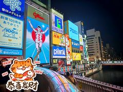 -心斋桥