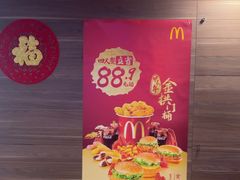 -麦当劳(四川北路店)