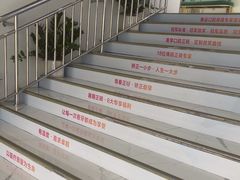 -美可普口腔医院(东街分店)