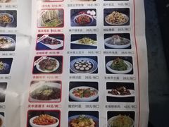 菜单-醉长安(南门总店)