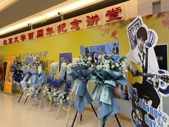 -北京大学百年讲堂