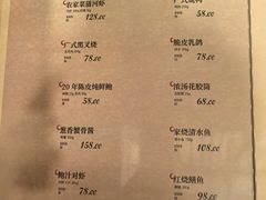 -楼外楼(西湖景区孤山路店)