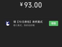 -港头大鹏牛肉店