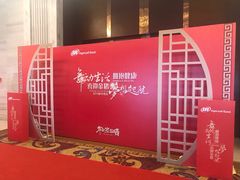 -同里湖大饭店-怡景轩中餐厅(同里古镇店)