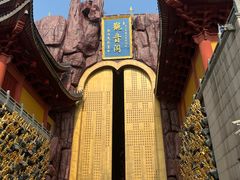 -上海东林寺(金山区)