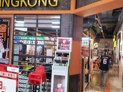 -韩国大金刚烤肉·料理(印象城店)