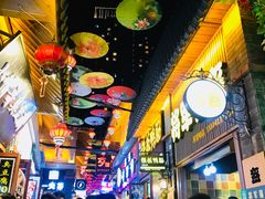 -歹街(金成店)
