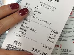 账单-华星冰室(湾仔店)