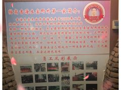 -临高吉海土窑海鲜(琼山店)
