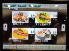 -京樽回転寿司(奥林匹克店)
