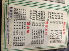 菜单-紫金食坊(江南西路店)