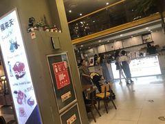 门面-福来天(威高广场店)