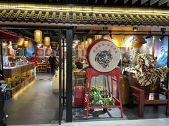 门面-号令江湖·水浒烤肉(和畅睦邻中心店)