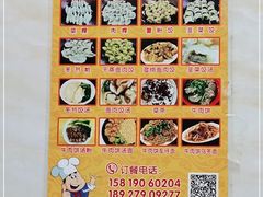 -灰窑德明记菜粿(二马路店)