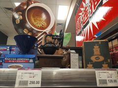 -AEON超市(永旺梦乐城泰达店)