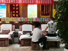 -郑远元专业修脚房(马驹桥二店)