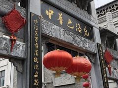 -亚布力新体委滑雪场