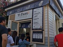 -伦敦比斯特购物村
