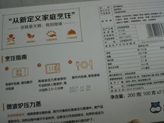 -盒马鲜生(宝地店)