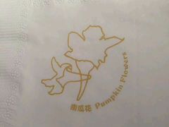 android_upload_pic-南瓜花意大利餐厅(高新二路店)