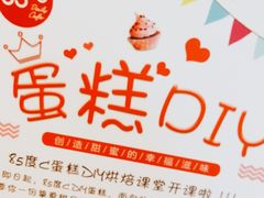 -85度C(苏州石路店)