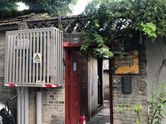 -VOYAGE COFFEE(北锣鼓巷店)
