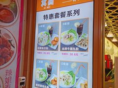 -其美潮州鱼旦粉世家(花城汇南区分店)