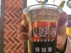 -八婆婆烧仙草(中山路店)