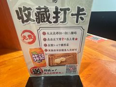 -天妇罗内顺田(罗湖店)