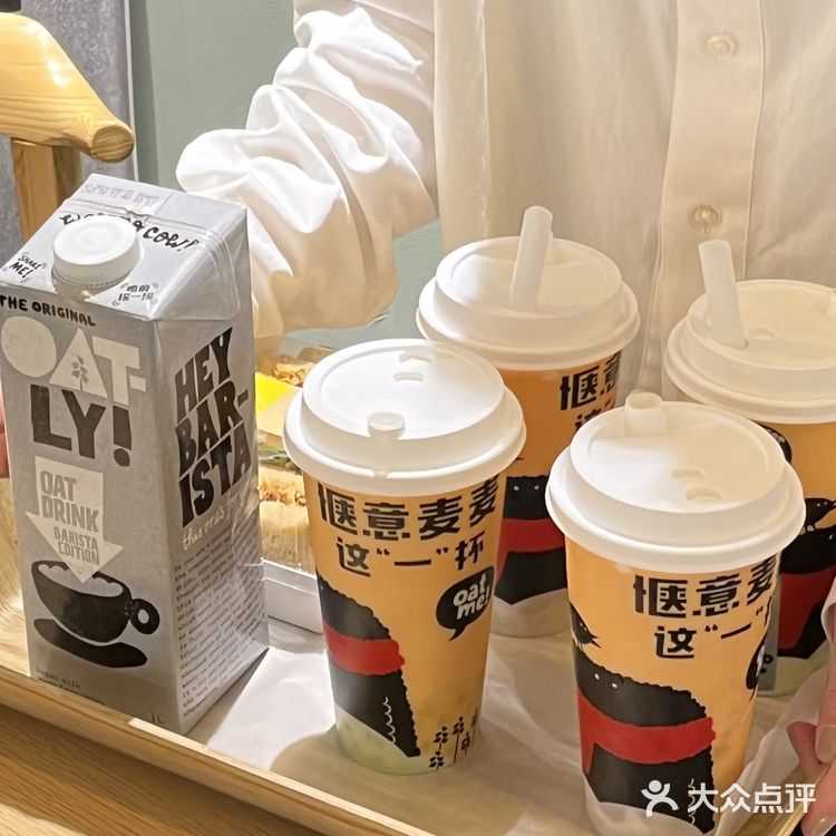 一鸣和OATLY居然联名出了🥥和秋梨金桂燕麦乳‼️
