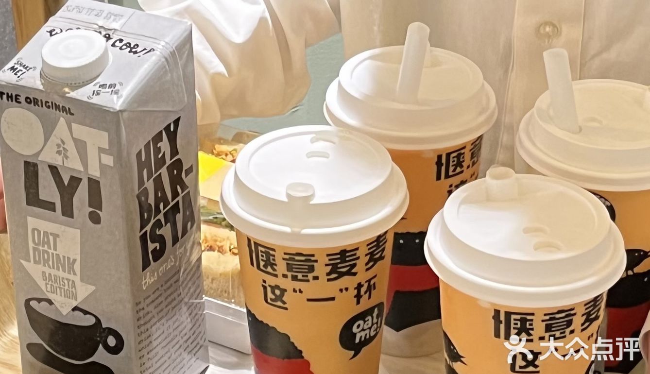 一鸣和OATLY居然联名出了🥥和秋梨金桂燕麦乳‼️