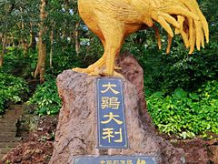 -海口火山口国家地质公园