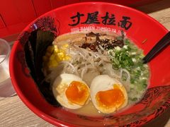 -寸屋拉面(凯德晶萃店)