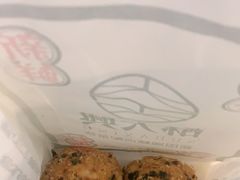 -酥大興·新国潮糕点配茶饮(龙岗万达黑金店)