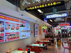 -川正旺江湖菜(三元桥店)