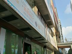 -王府井百货(总府店)