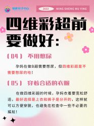 -明昇月子中心(番禺万达广场店)