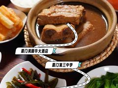 -花园咖啡厅(厦门美丽华大酒店)
