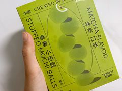 -好利来(梅江永旺店)