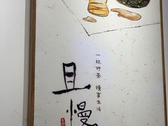 -卡旺卡(合肥蜀山万象汇店)