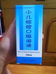 -天津市儿童医院(河西马场院区)