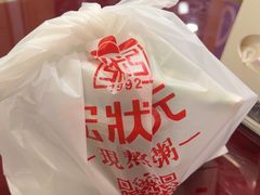 -宏状元现熬粥·京味菜(五棵松店)