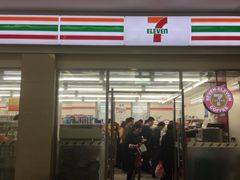-711便利店(第二儿童医院店)